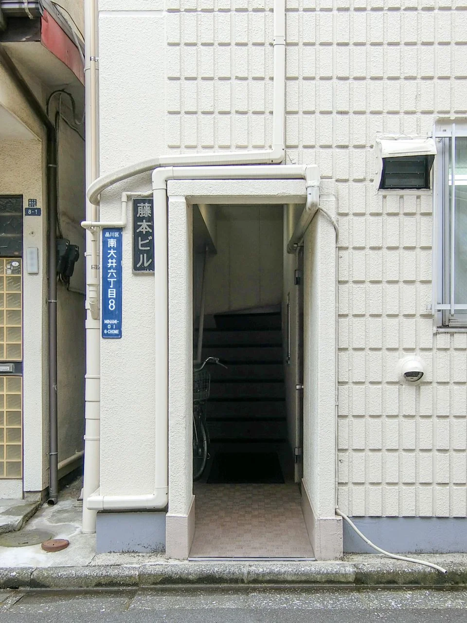 藤本ビル 1 エントランス 3