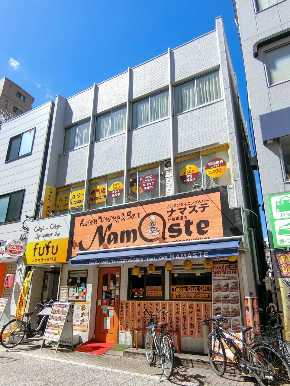 北浜ビル 3 外観 1