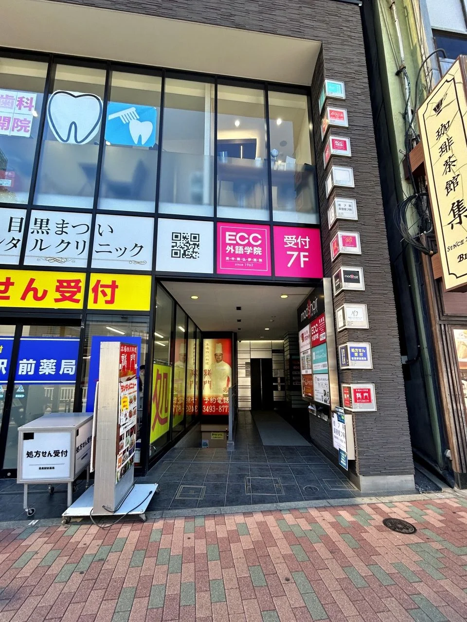 目黒駅前山田ビル 4 エントランス 4