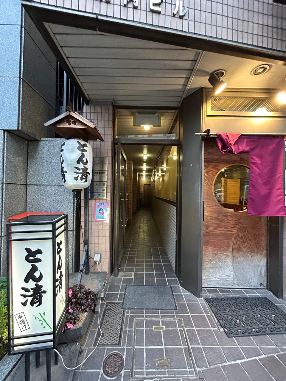 竹内ビル 4 エントランス 3