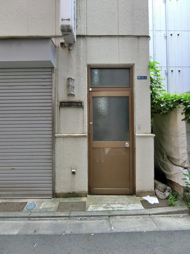 コウトクビル 2 エントランス 3