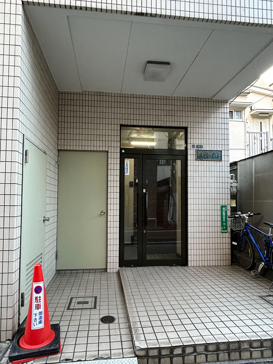岡安ビル 1 エントランス 3