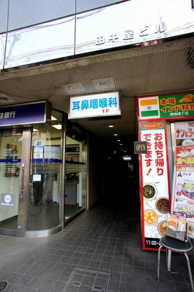 田中屋ビル 5 エントランス 3