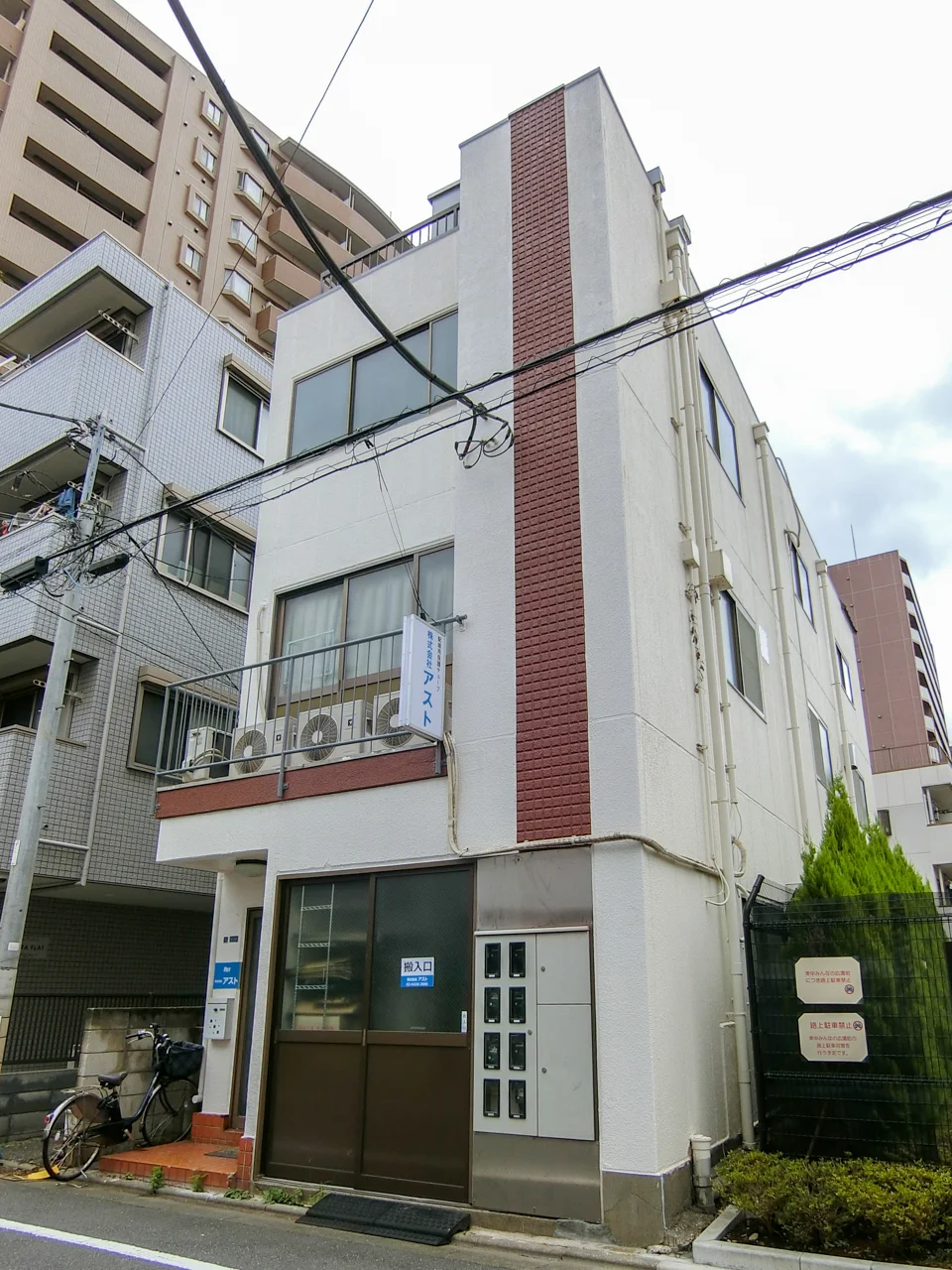 貸工場・営業所 品川区東中延1-2-19 1 外観 1