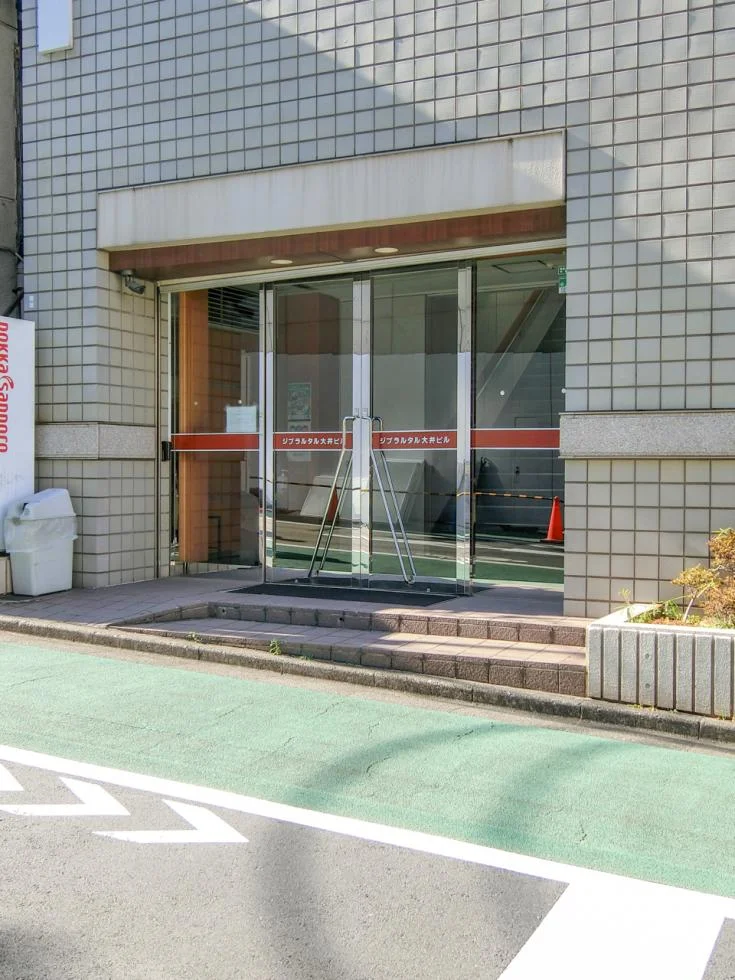 ジブラルタル大井ビル 5 エントランス 3