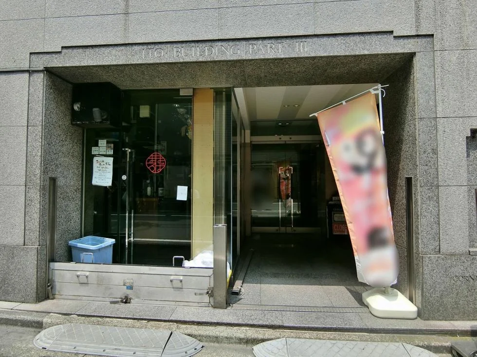 ITO BUILDING PARTⅢ(イトウビルディングパート3) 5 エントランス 3