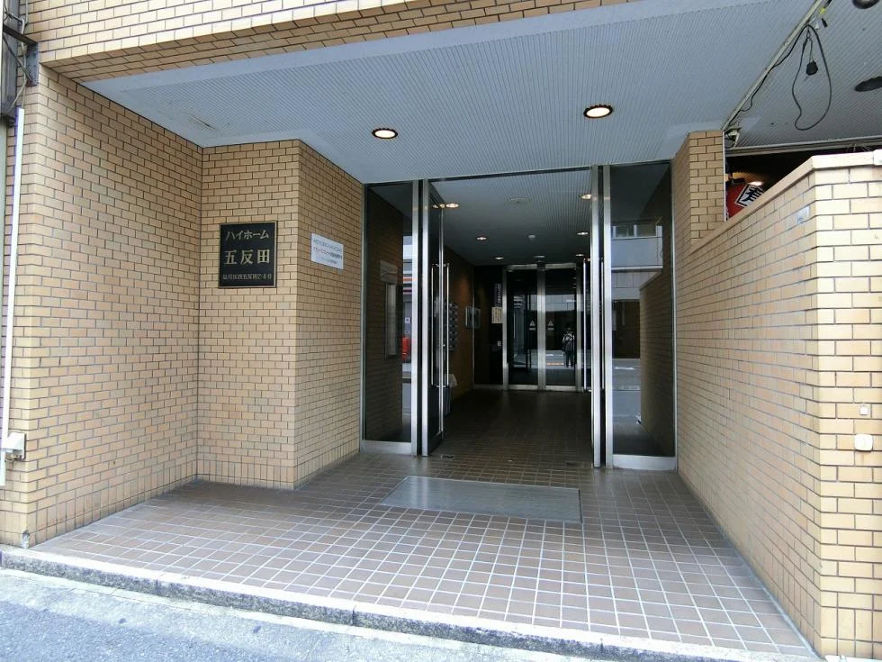 ハイホーム五反田 3 エントランス 3