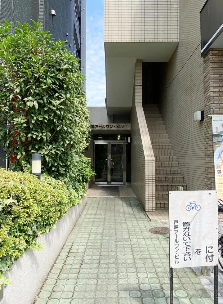 戸越アールワンビル 2 エントランス 3