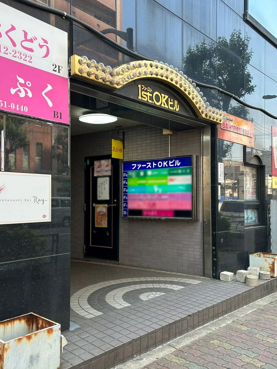ファーストOKビル 5 エントランス 3