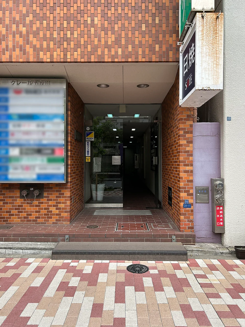 クレール五反田ビル 2 エントランス 3