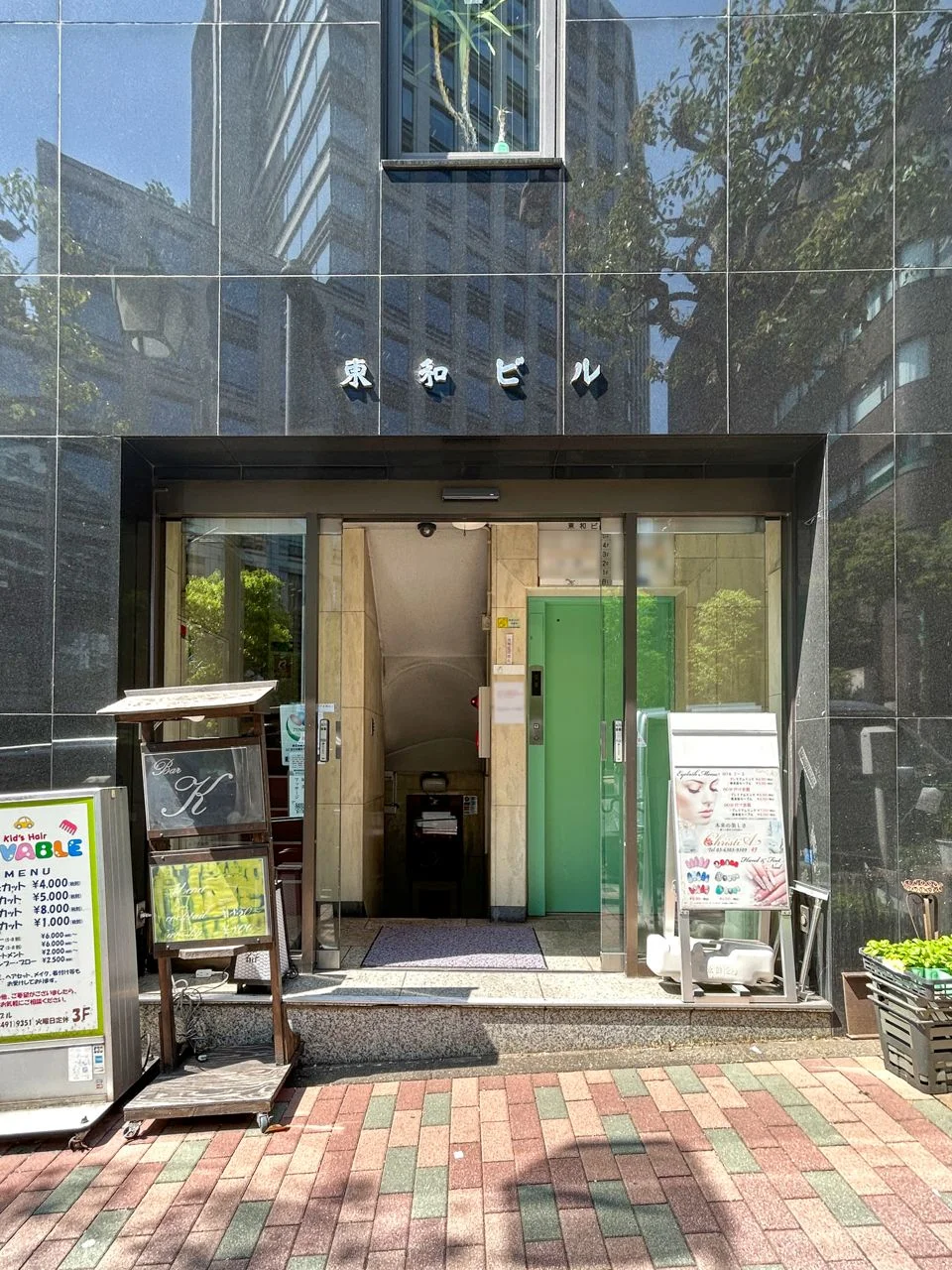 東和ビル 4 エントランス 3