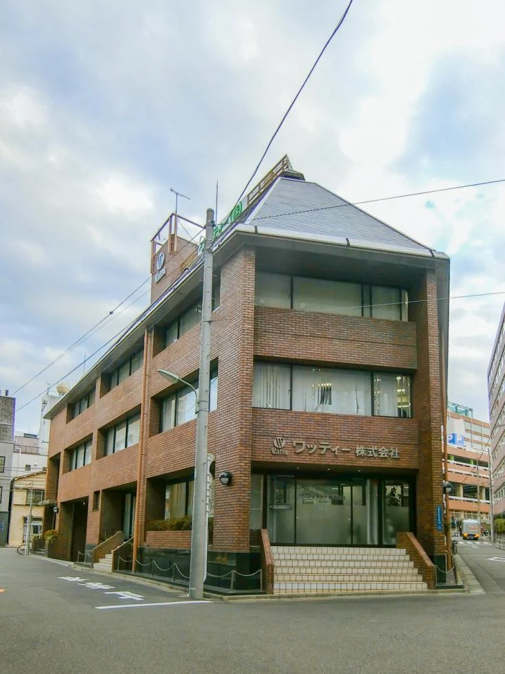 ワッティー本社ビル 4 外観 2