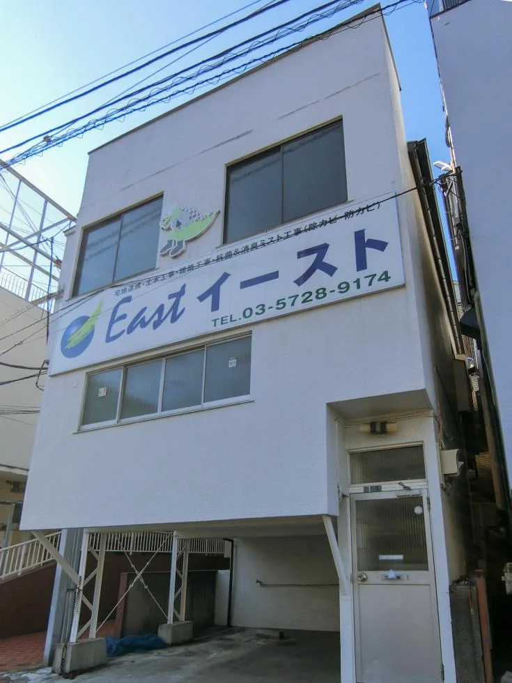 東京都品川区大井4丁目貸事務所 一棟貸し 外観 2