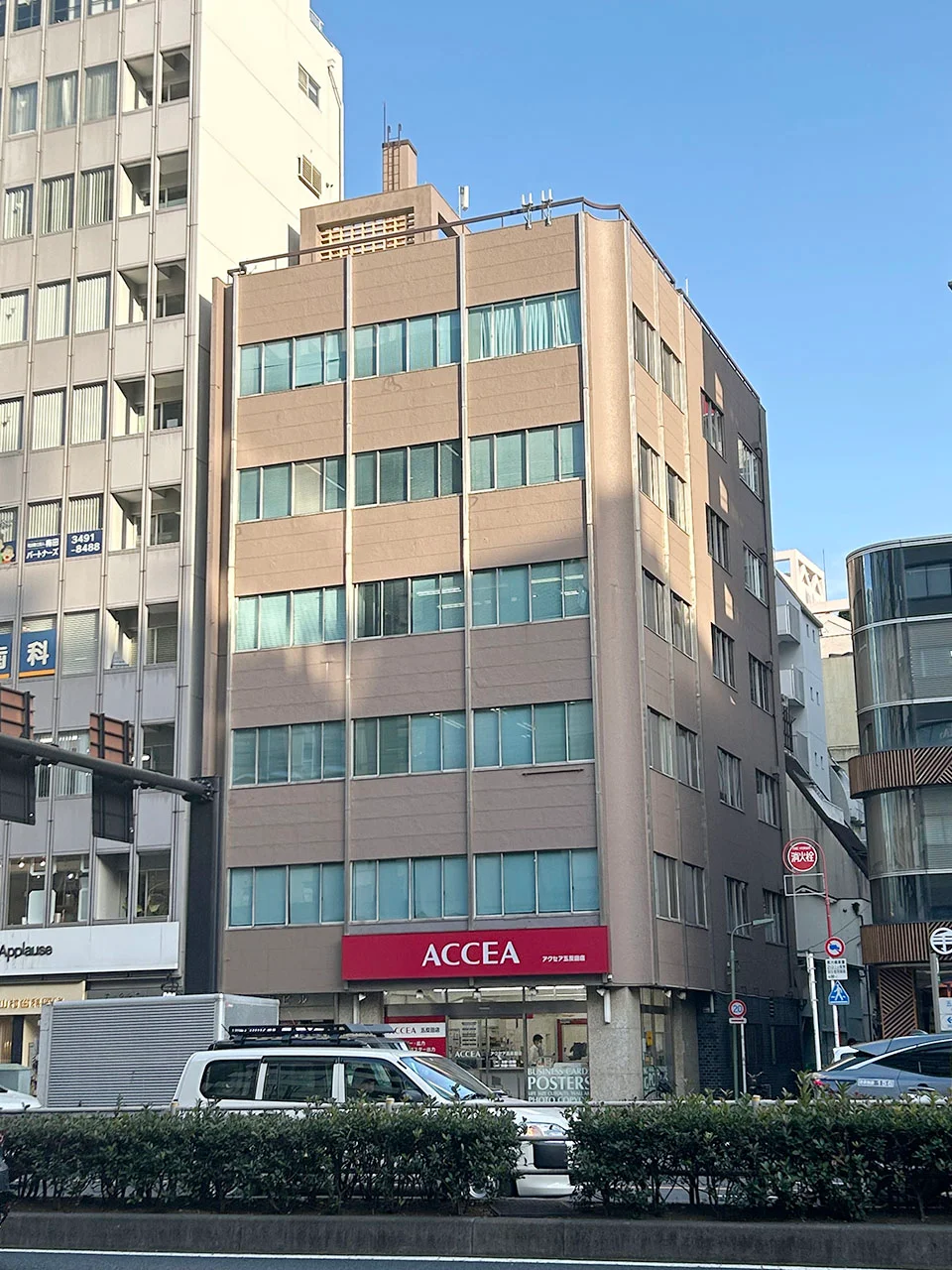 恒信ビル 6 外観 1