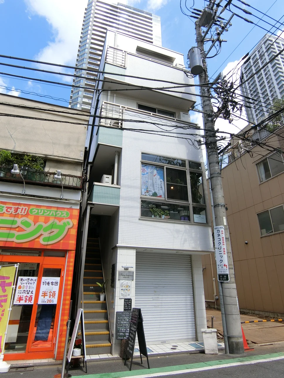 フェアリィ小山ビル 2 外観 1