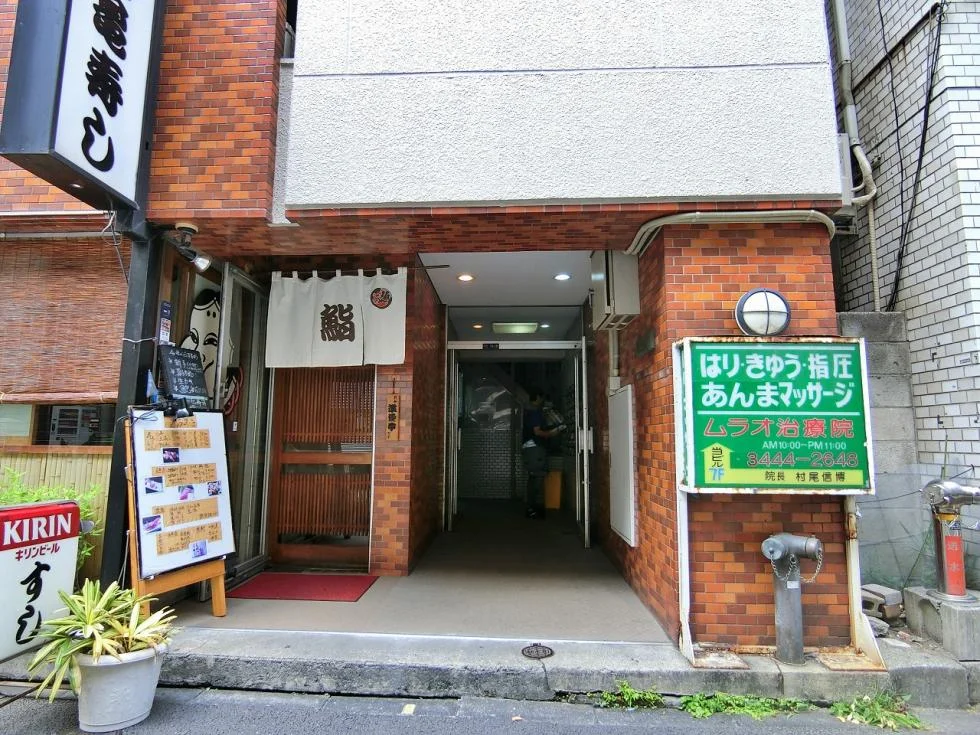ハイツ五反田 3 エントランス 3
