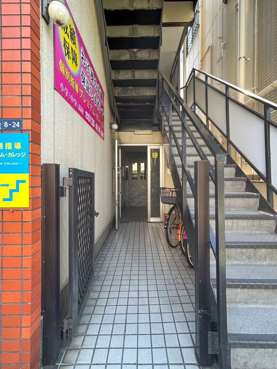 山中ビル 3 エントランス 3