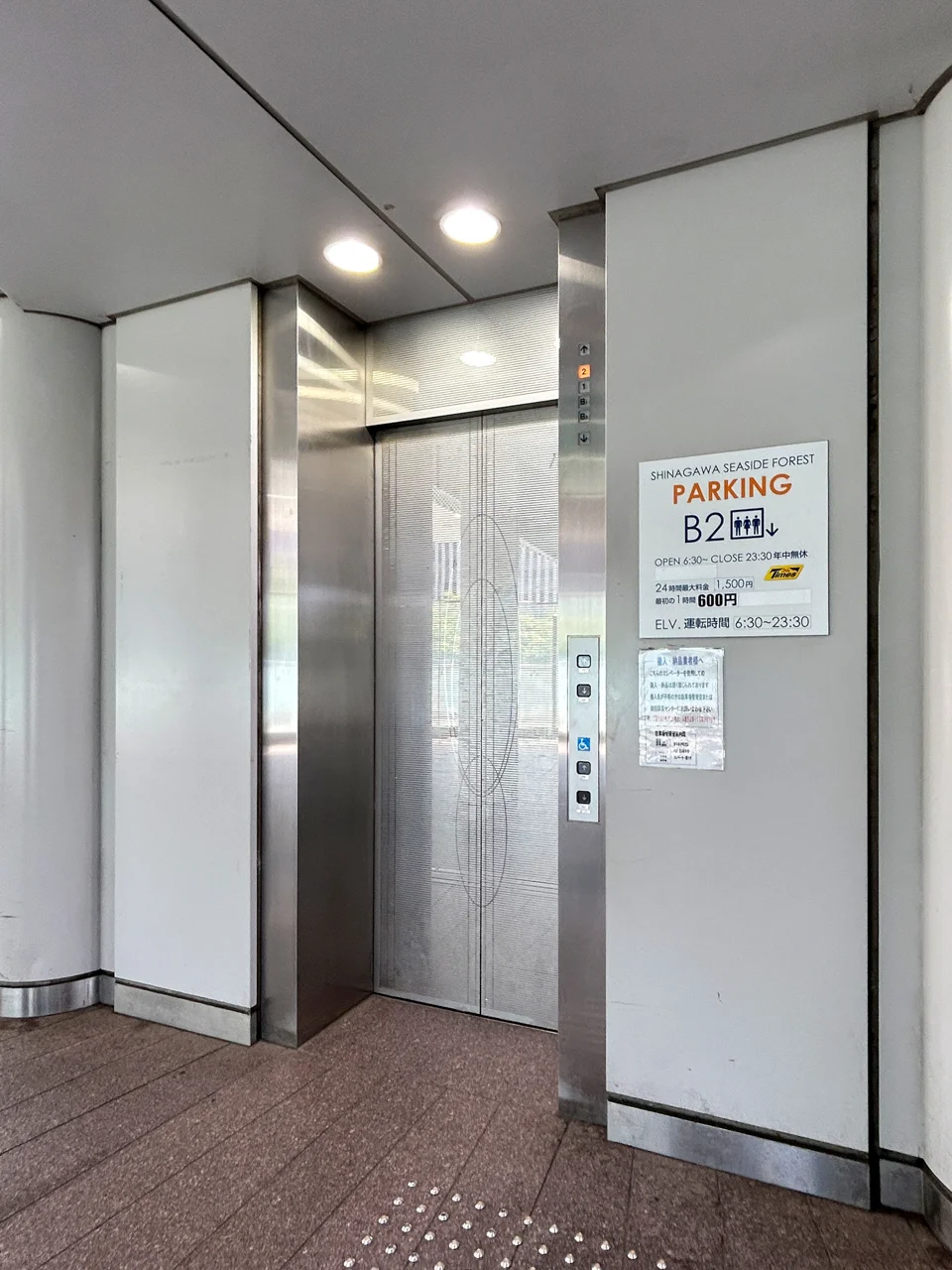 品川シーサイドフォレストオーバルガーデン - 3