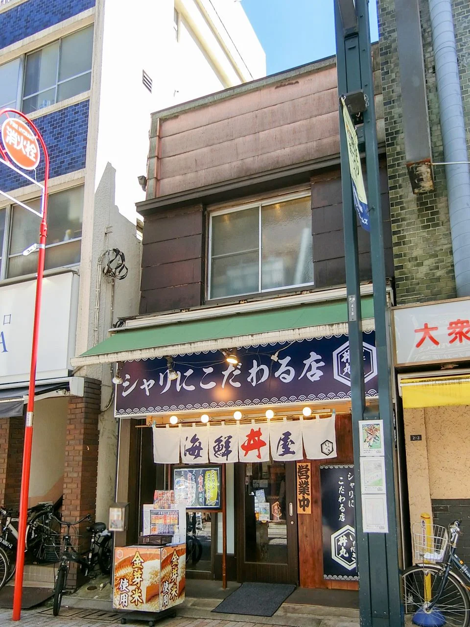 吉田貸店舗 1階から2階一棟貸し 外観 1