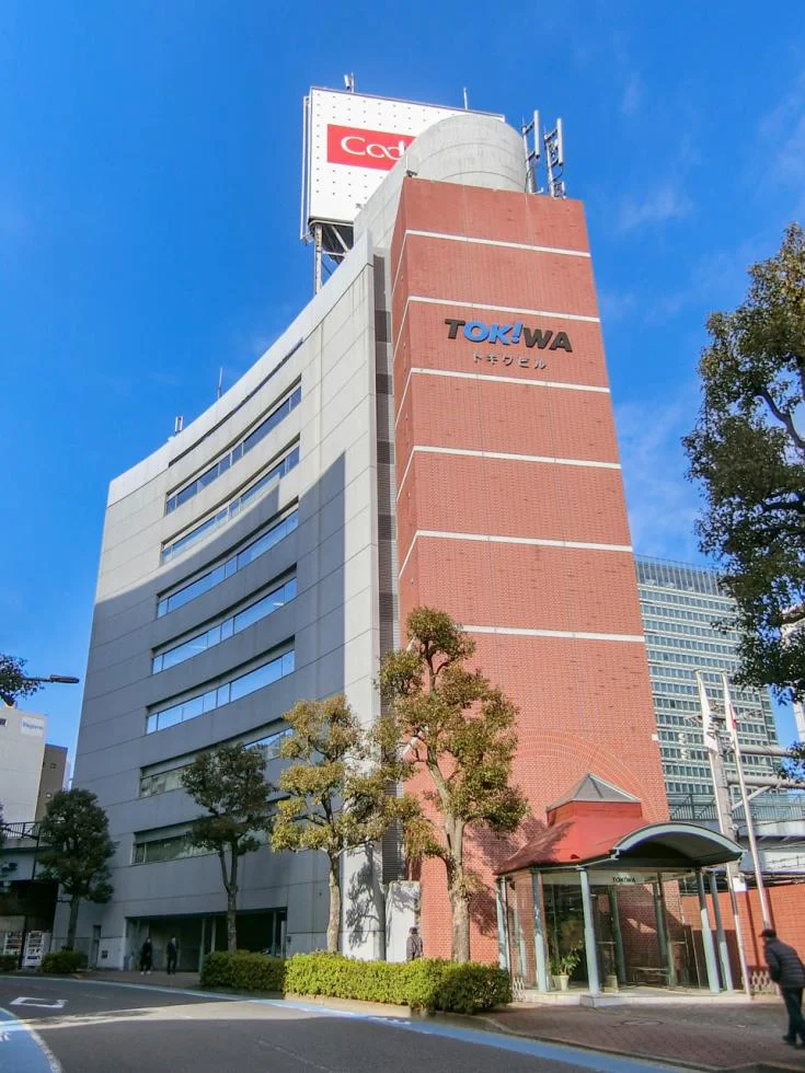トキワビル 4 外観 1
