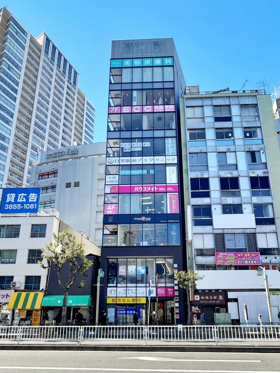 目黒駅前山田ビル 8 外観 1