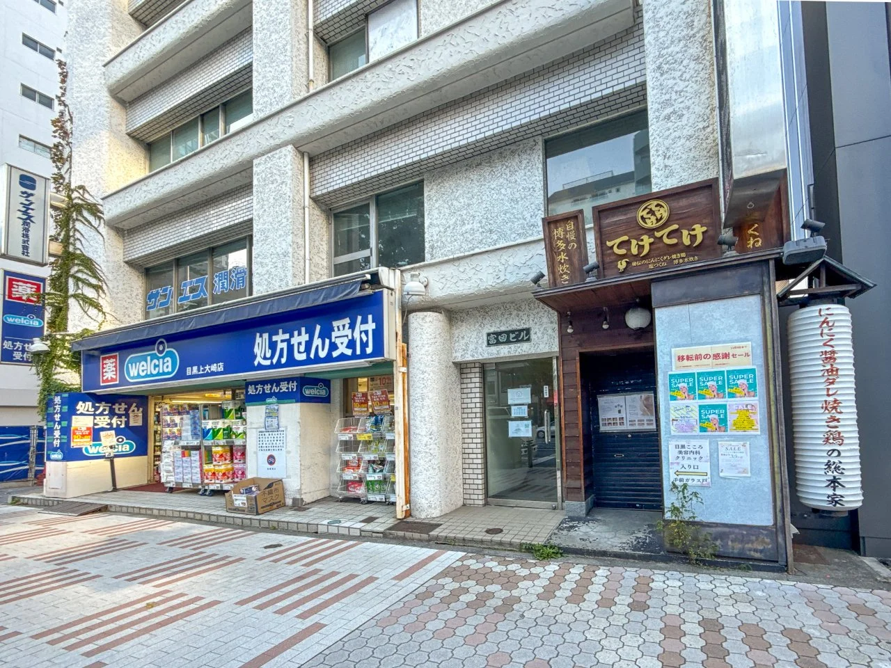 富田ビル(目黒ニューハイム) 7 エントランス 3