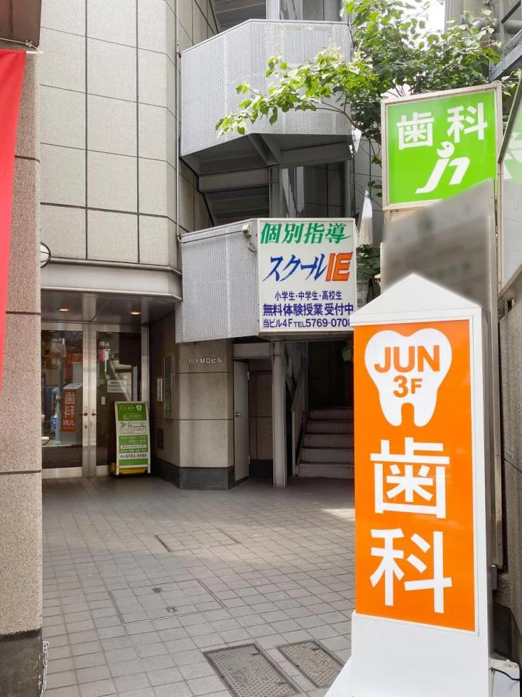品川YMDビル 8 エントランス 3