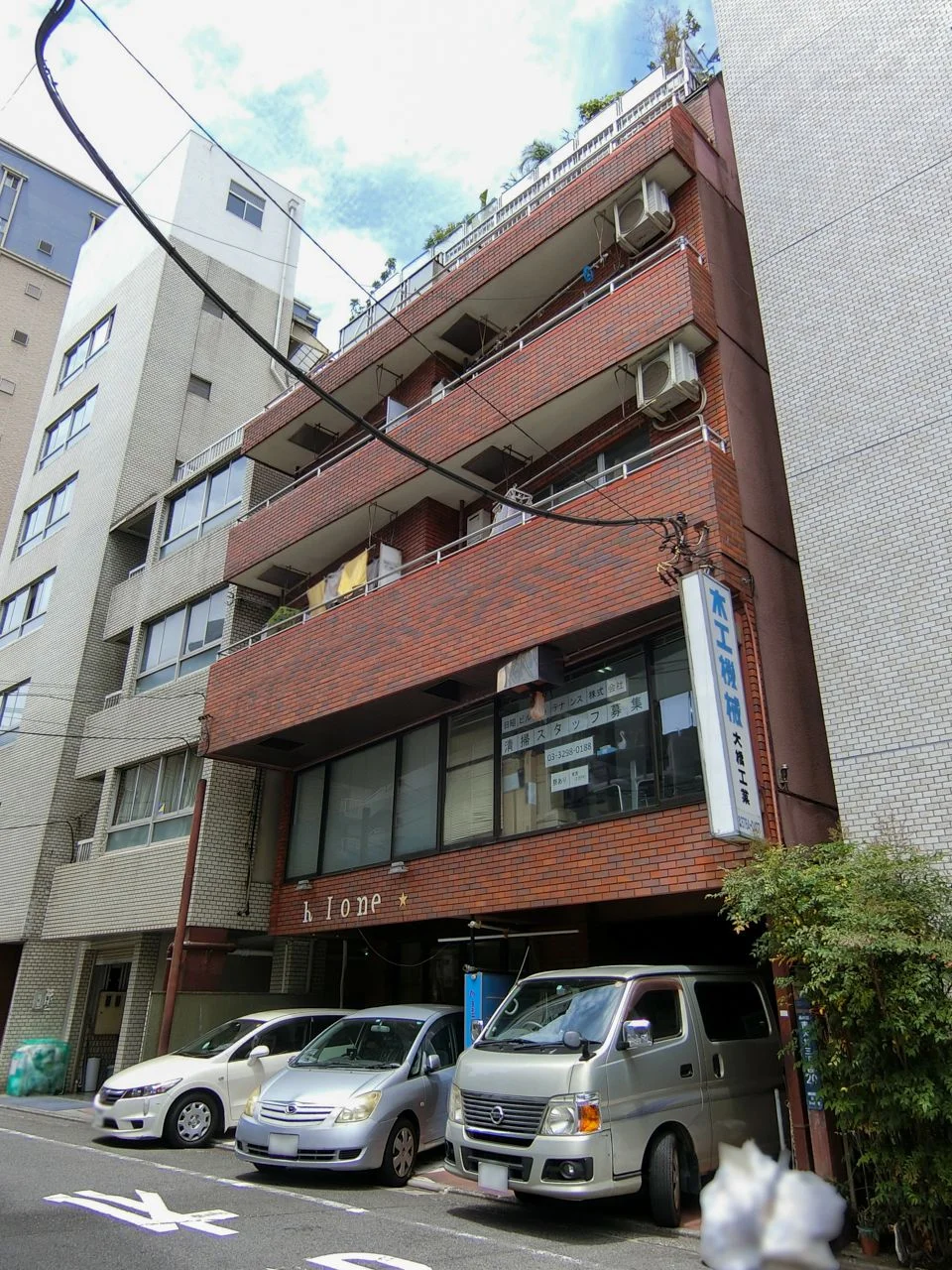 大橋ビル - 画像1