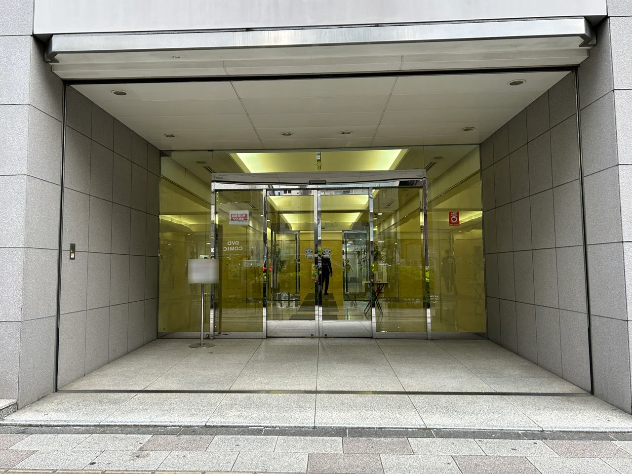 日本生命五反田ビル B1 エントランス 3