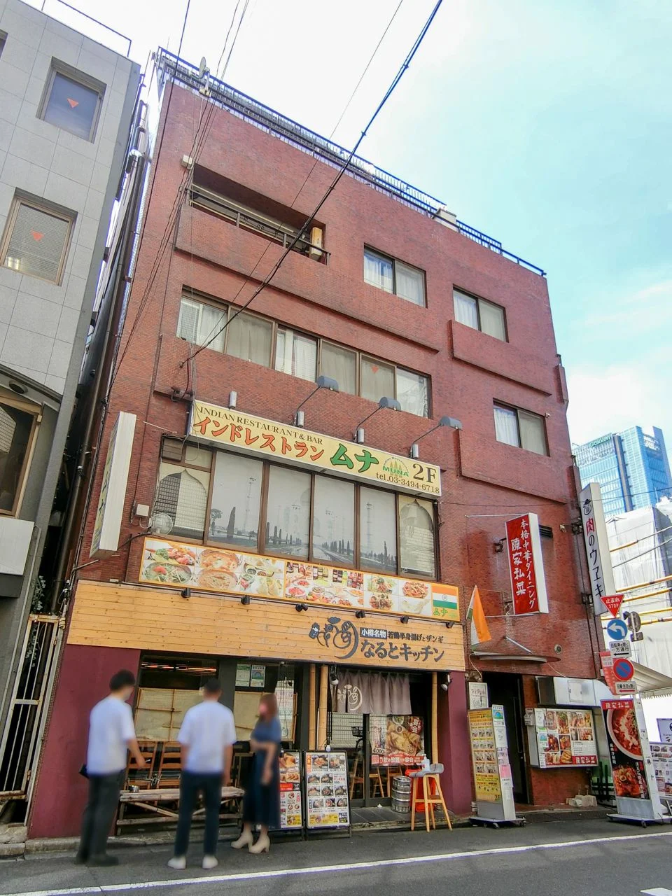 桔梗ハイツ西五反田 8 外観 1