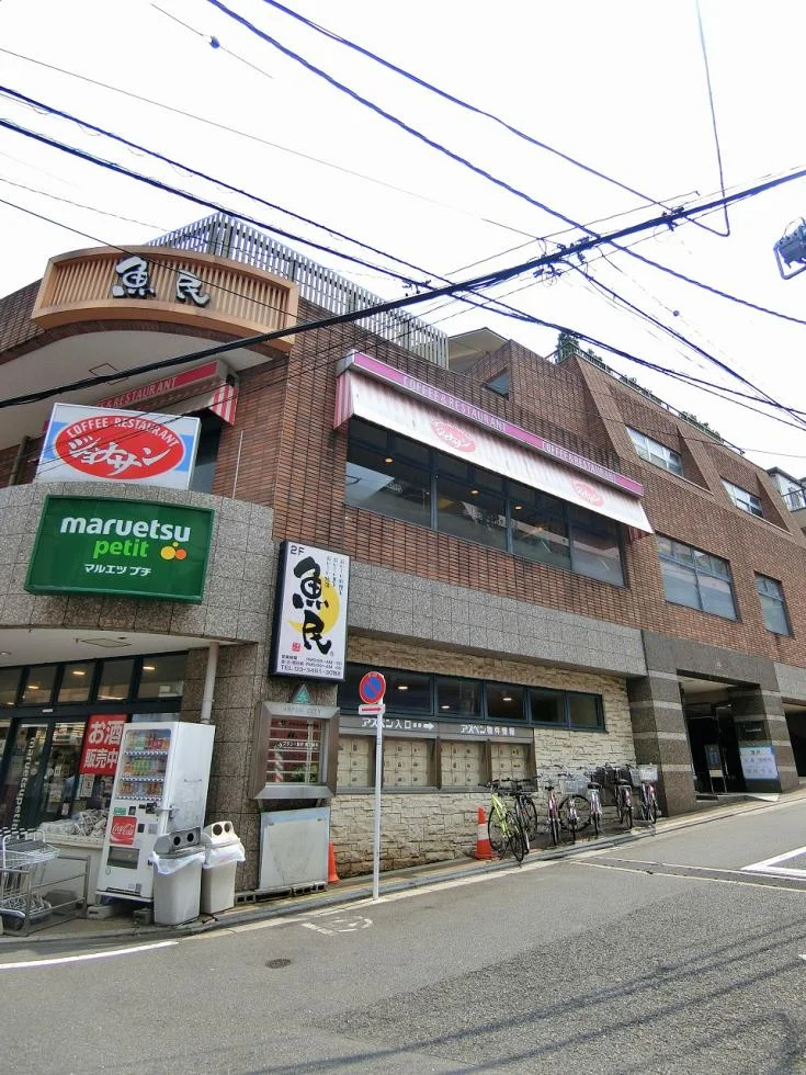 アスペンシティ