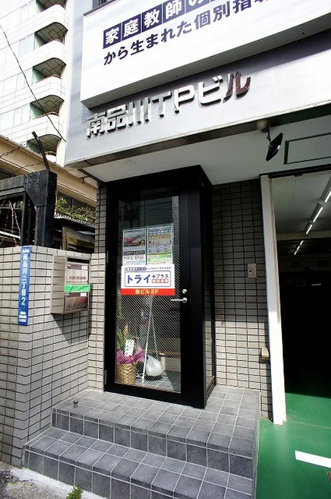 南品川TPビル 3 エントランス 3