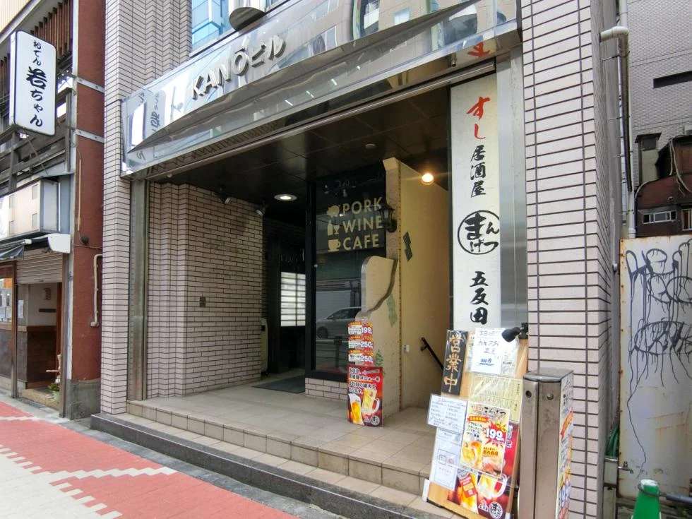 KANOビル 6 エントランス 3