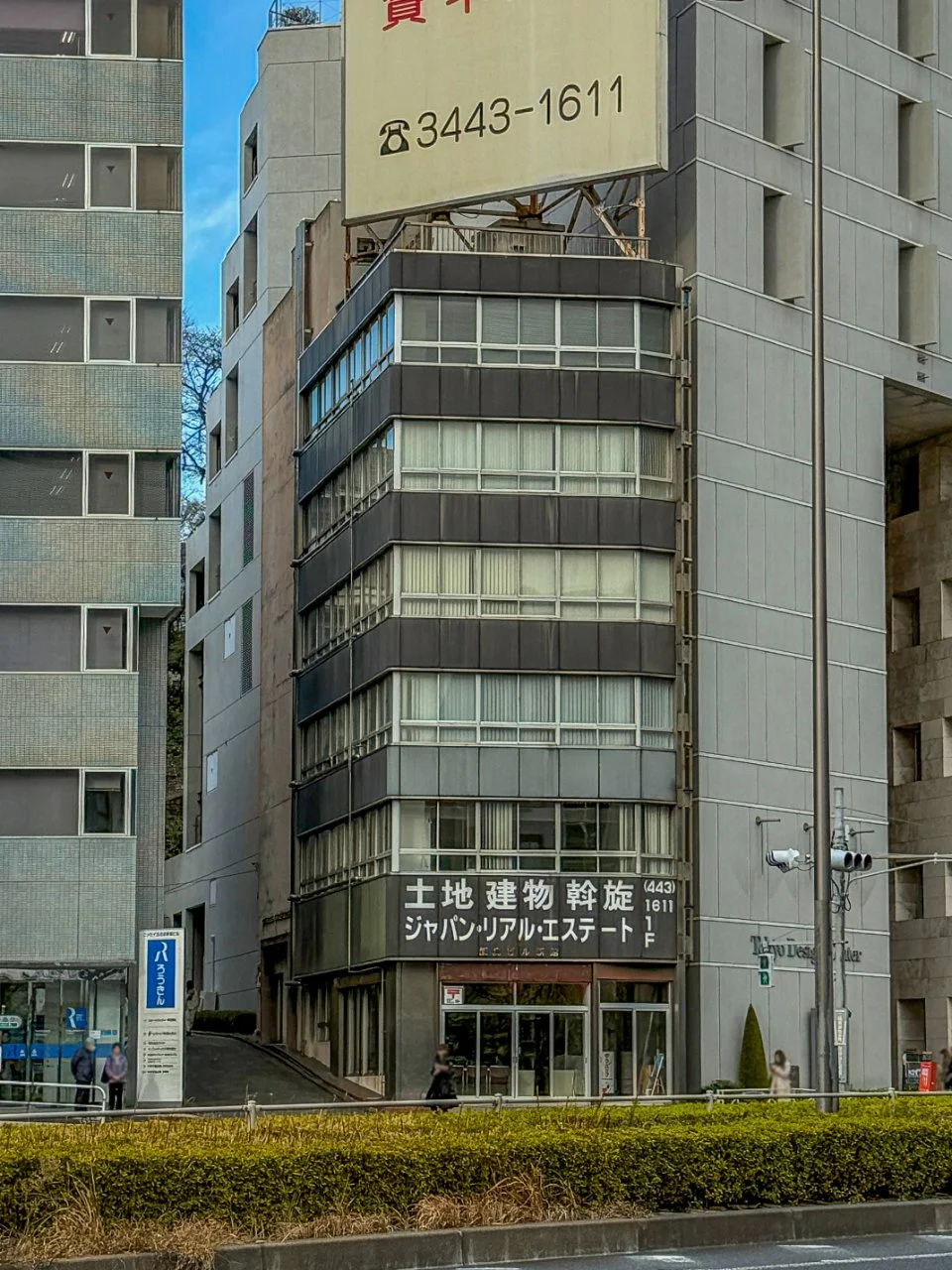 飯島ビル新館 3階から5階セット 外観 1