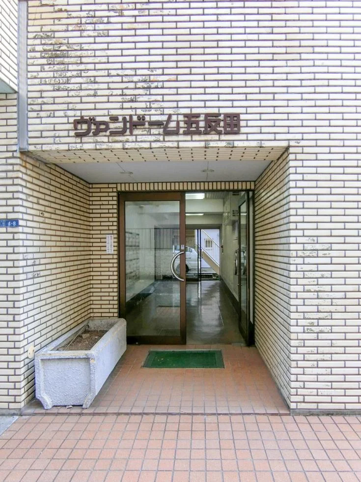 ヴァンドーム五反田ビル 1 エントランス 3