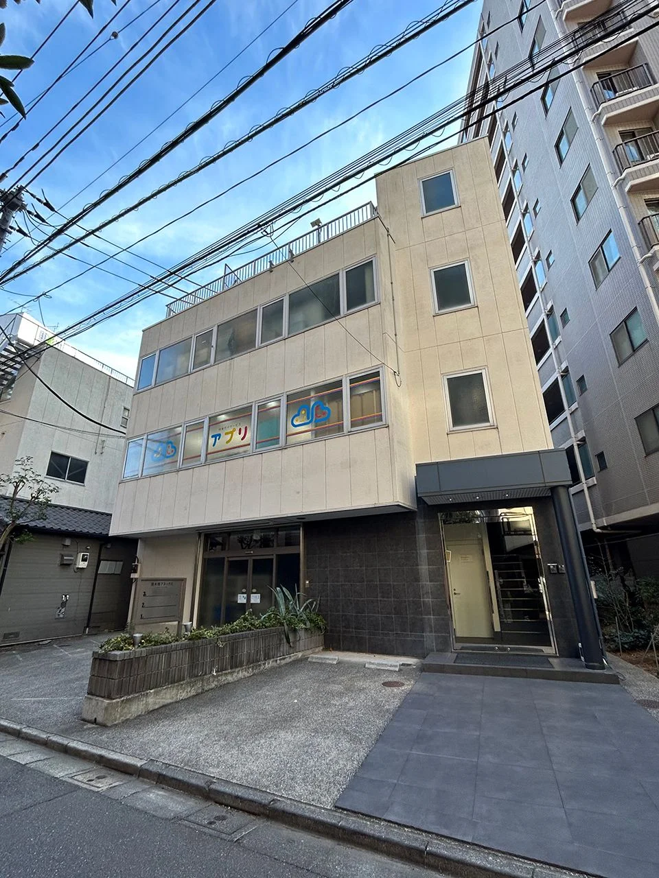 居木橋アネックスビル 2 外観 1