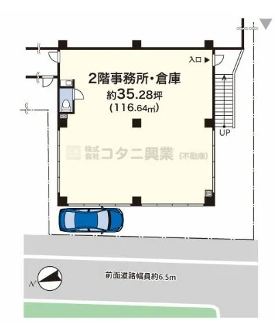 鈴木洋食器店鈴木ビル