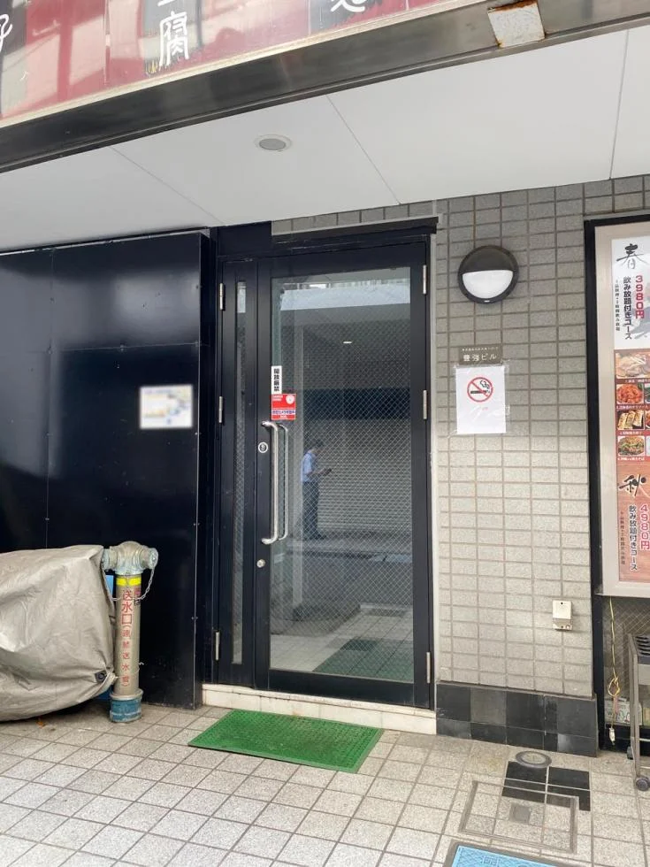 豊強ビル 5 エントランス 3