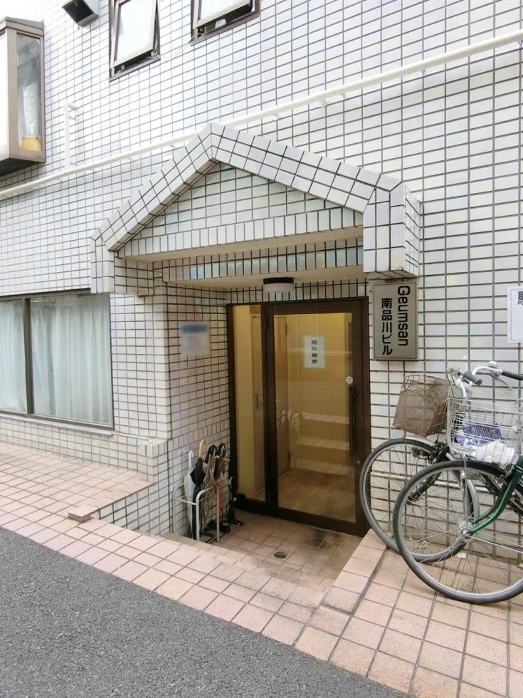 クムサン南品川ビル 4 エントランス 4