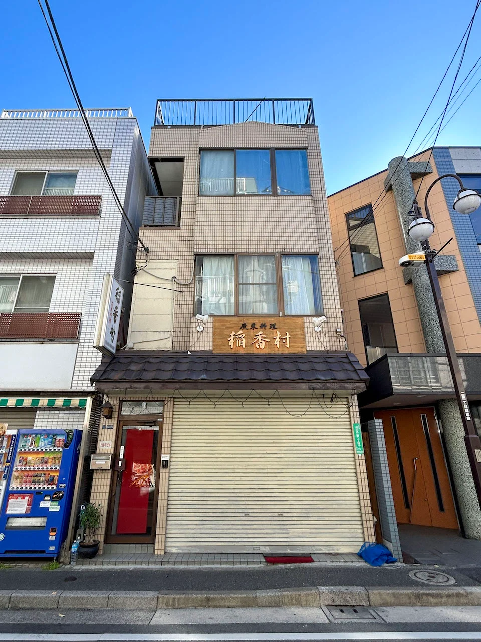 二葉1丁目貸店舗 1 外観 1