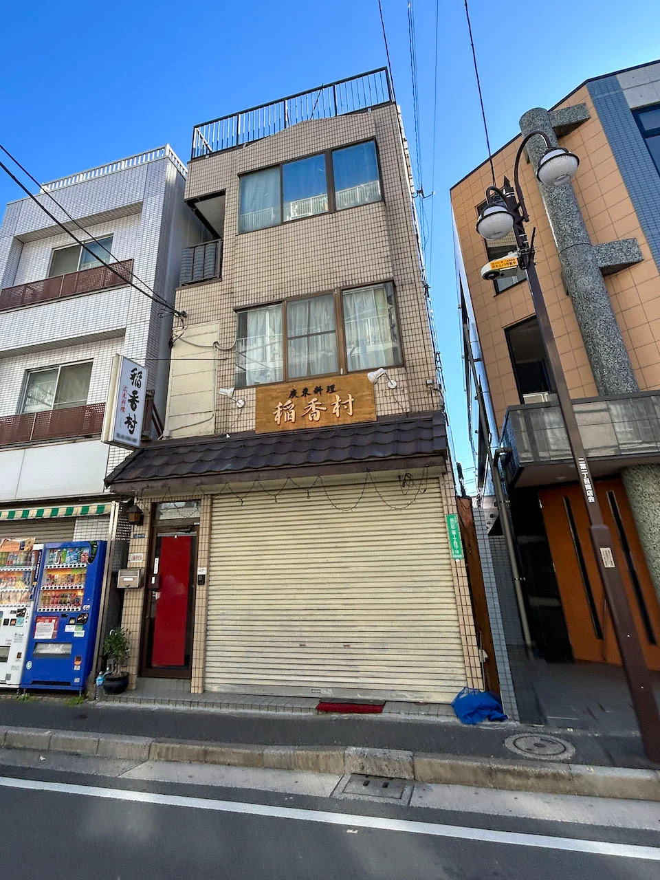 二葉1丁目貸店舗 1 外観 2