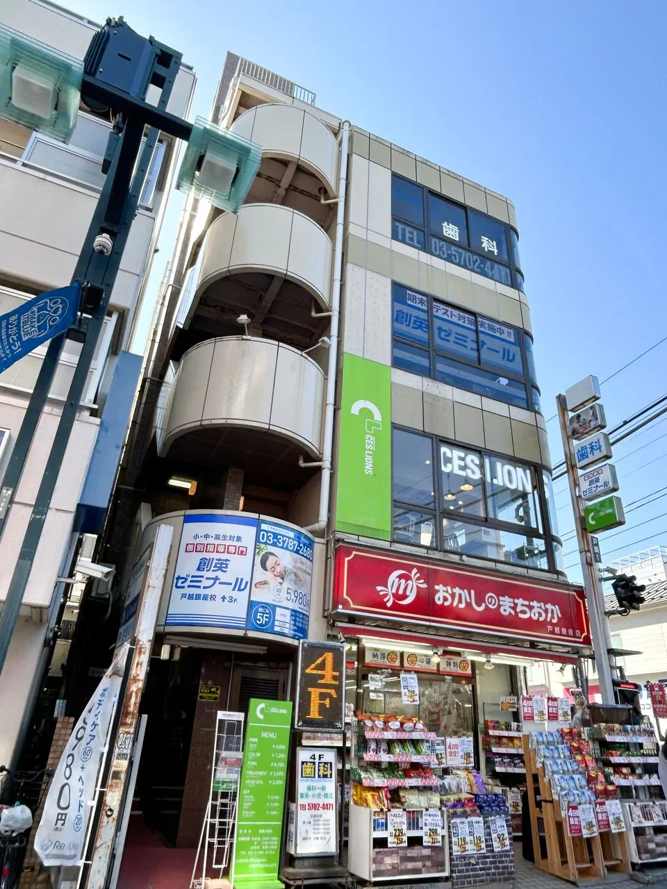 グローバル戸越銀座ビル 3 外観 1