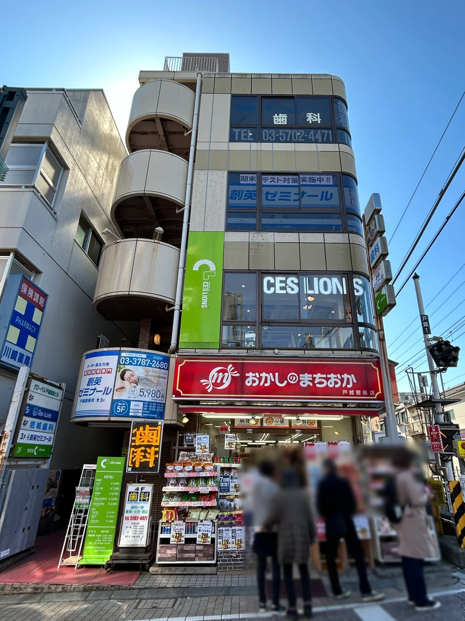 グローバル戸越銀座ビル 3 外観 2