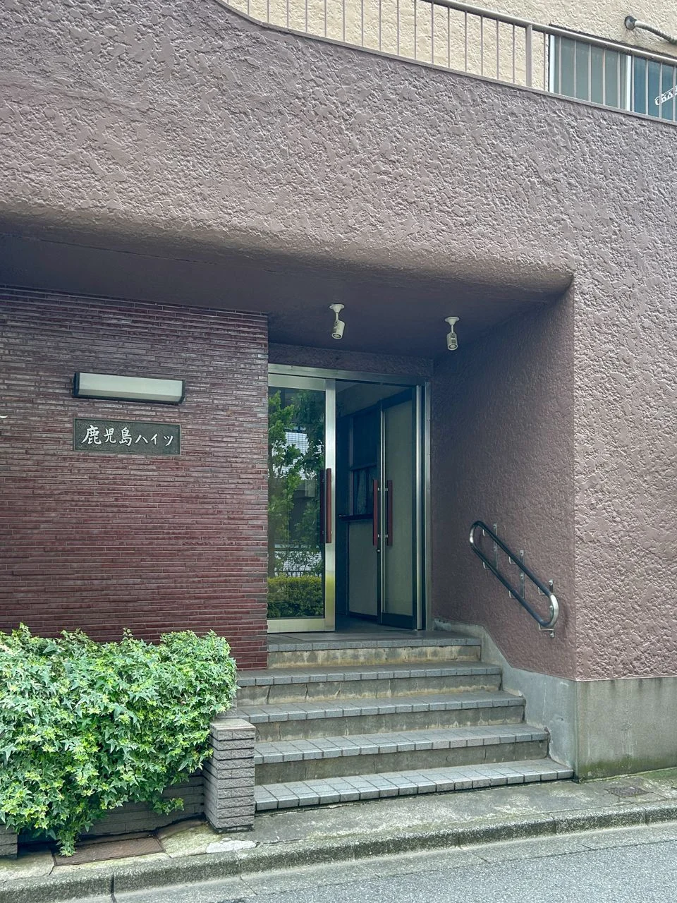 鹿児島ハイツ 1 エントランス 3
