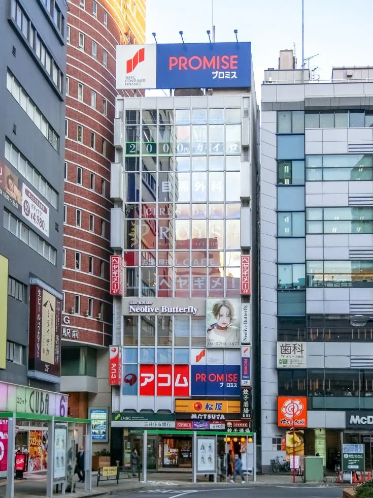 目黒東豊ビル 5 外観 1