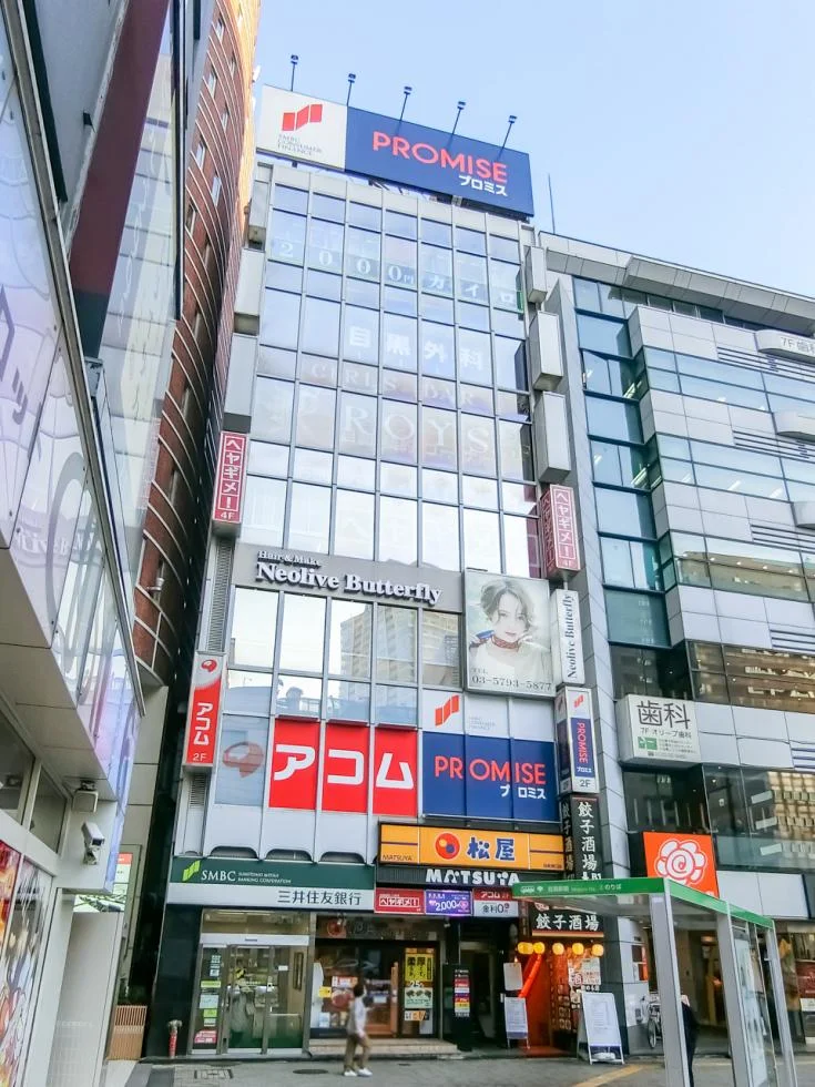 目黒東豊ビル 5 外観 2