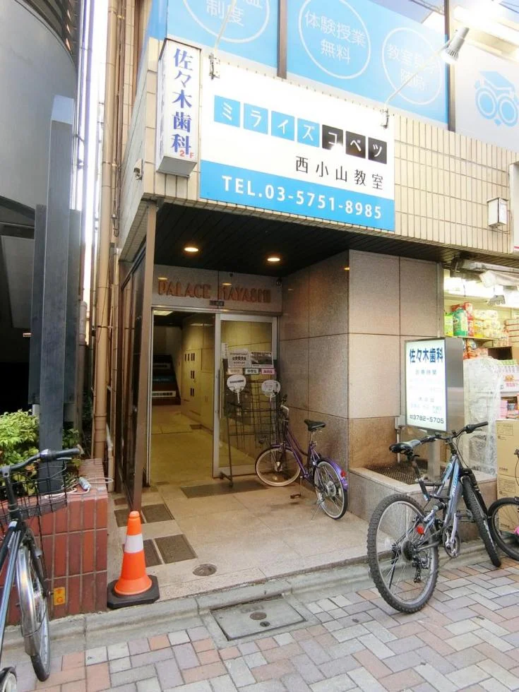 パレス林 2 エントランス 3