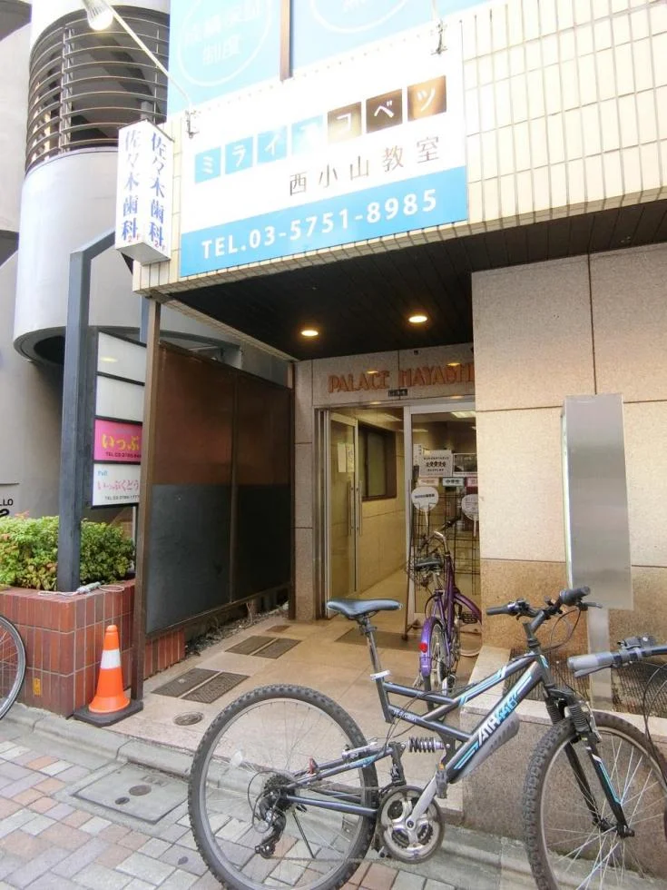 パレス林 2 エントランス 4