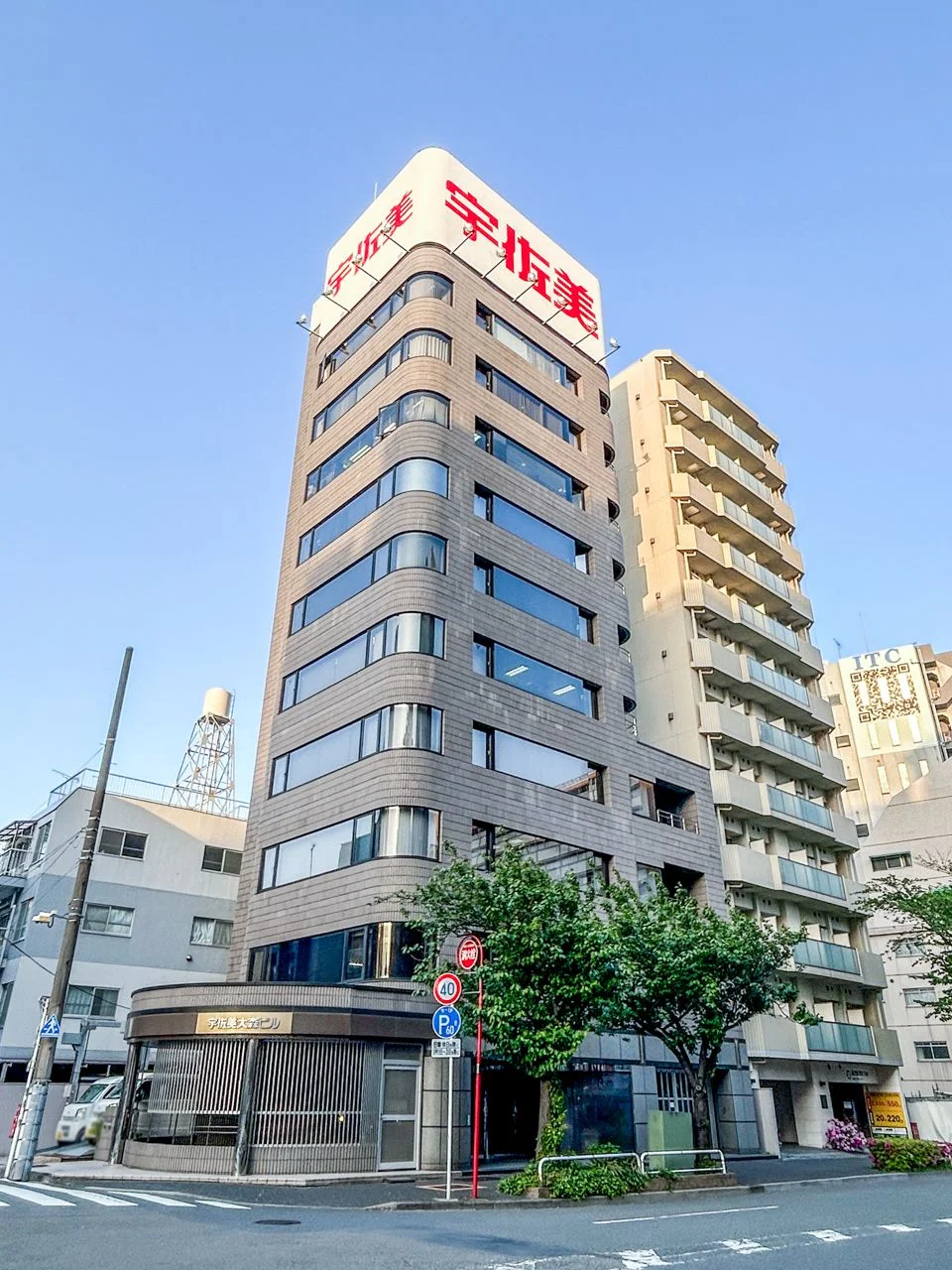 宇佐美大森ビル 3 外観 1