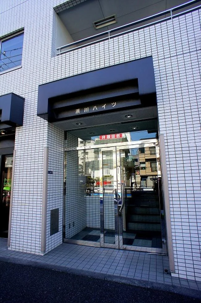 南大井浜川ハイツ 1 エントランス 3